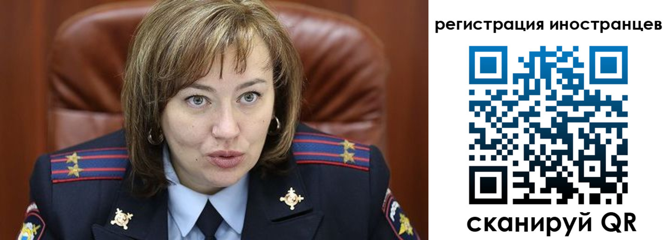 временная регистрация для школы в Северске