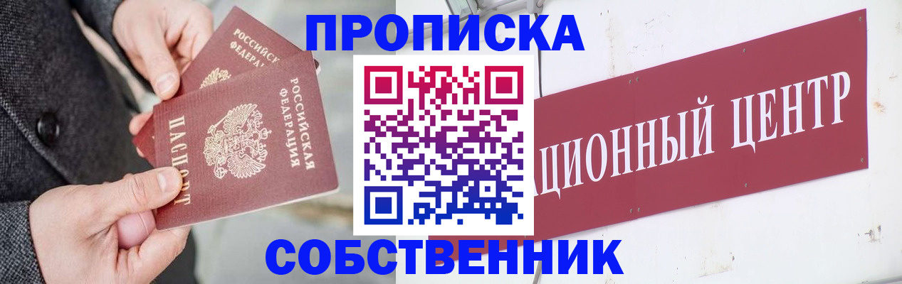 регистрация для дет. сада в Северске